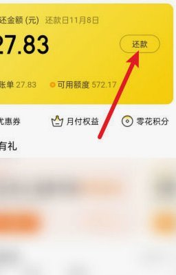 美团月付“取现”：这套路，你了解吗？