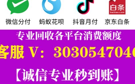 美团月付取现方法 套路是什么