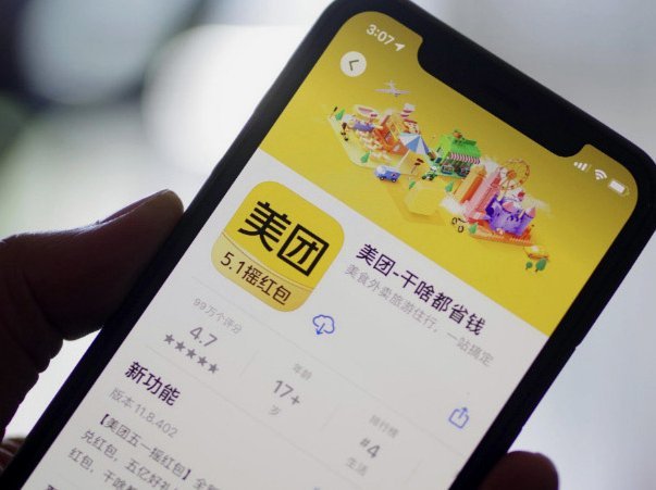 美团月付怎么提现现金