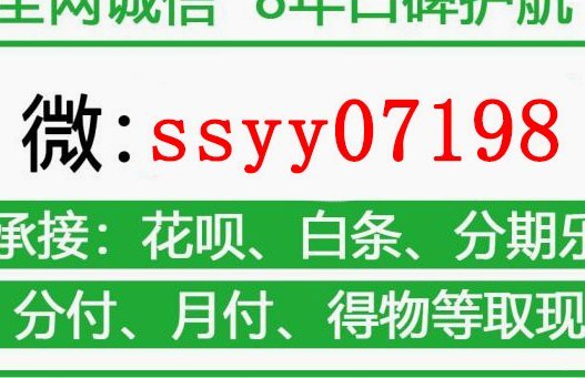 美团月付取现怎么弄 现金