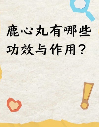 鹿优选用过的人真实体验如何？