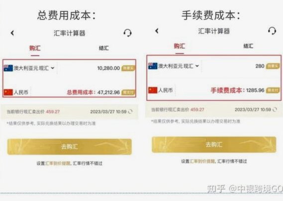 分付套现手续费全解析