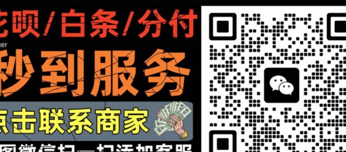 便荔卡包套现风险全解析