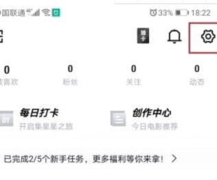 得物提现能否更换支付宝账号？