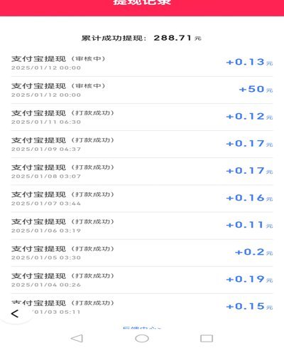 得物钱包提现绑定问题：用户为何频频遇阻