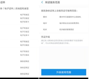便荔卡包哪里还能申请