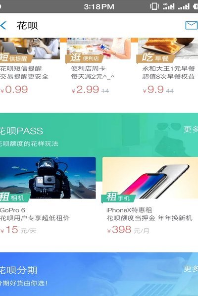 花呗关闭指南：理性管理，安心支付