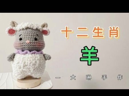 羊小咩消费额度怎么提
