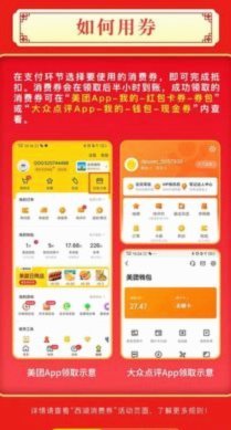 美团月付提现到账攻略：到底需要多久？