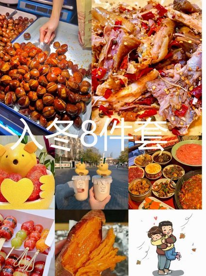 便利套是什么东西做的