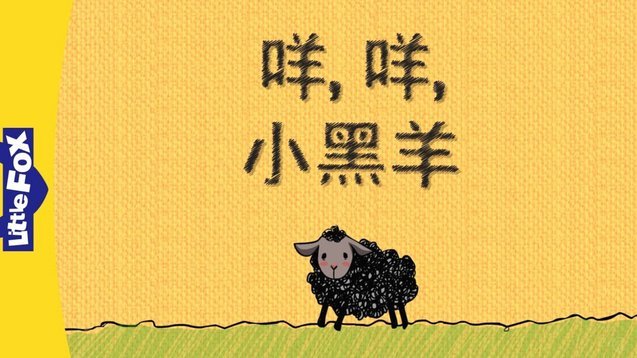 羊小咩消费额度提现全攻略