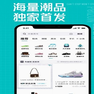 得物额度如何取出变现？超详细提现指南