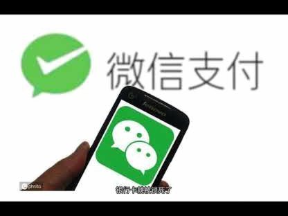 微信分付套现平台怎么样