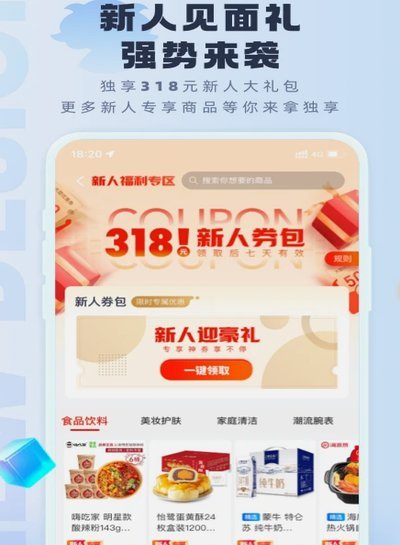 羊小咩平台合规性全解析