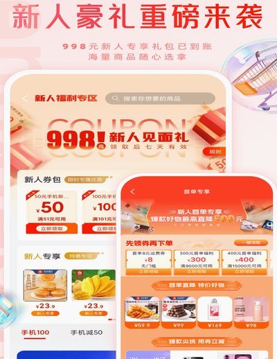 羊小咩平台正规吗?