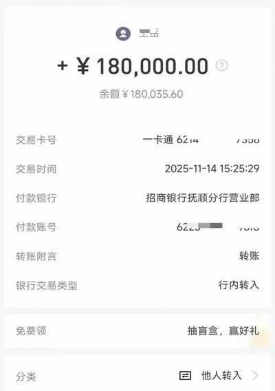 得物余额如何提现到银行卡？