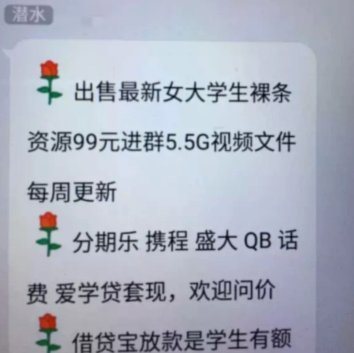 携程拿去花提现流程揭秘：不靠微博