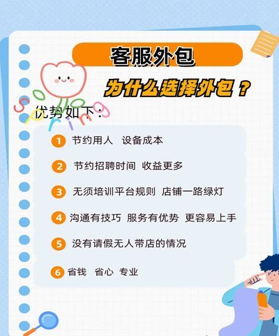网店套现商家怎么找到