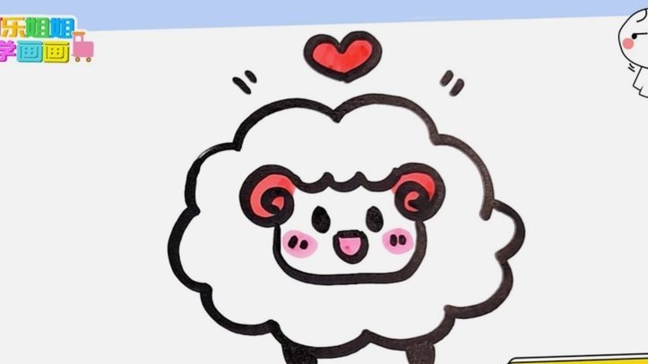 羊小咩可回购是什么意思