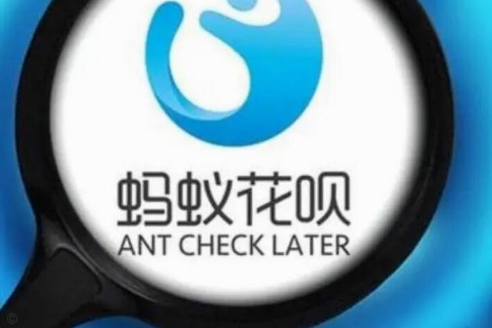 哪些电商平台支持花呗分期？
