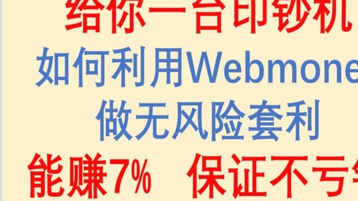 分付里的钱如何转给个人？