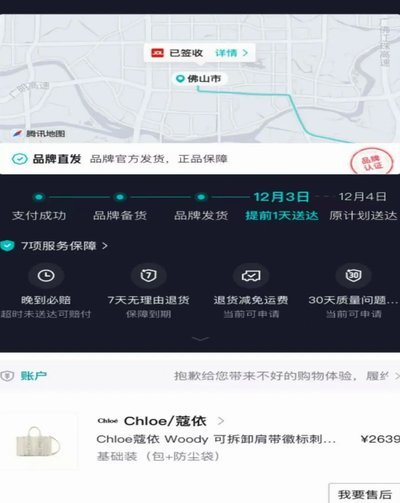 得物余额提现：用户诉求与平台挑战