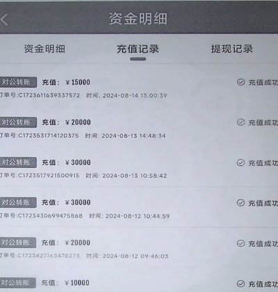 得物余额提现