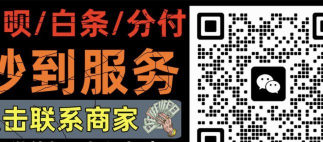 花呗提现是怎么回事啊