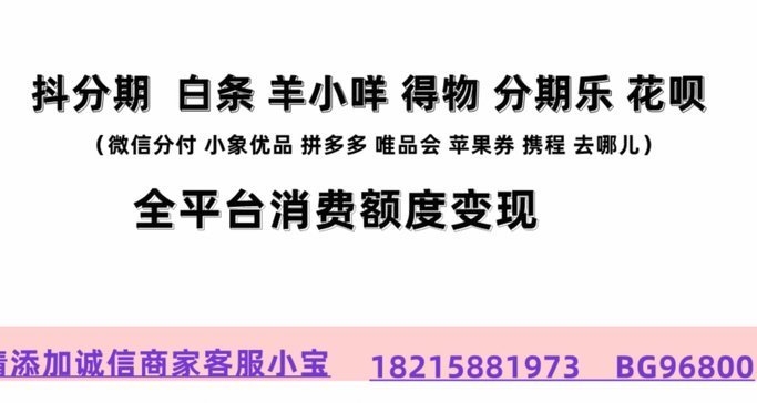 得物提现一般多久