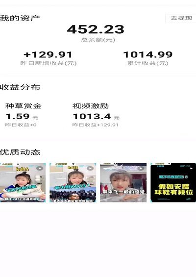 得物提现一般多久