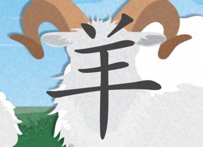 羊小咩能提现吗