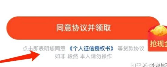 美团生活费怎么刷出来
