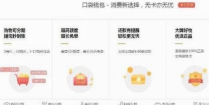 鹿优选购物额度释放技巧