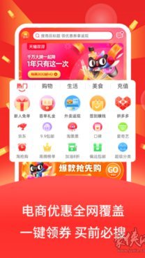 鹿优选购物额度怎么套出来