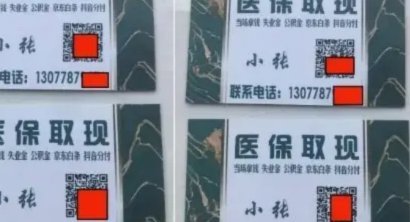 24小时紧急提现服务联系指南