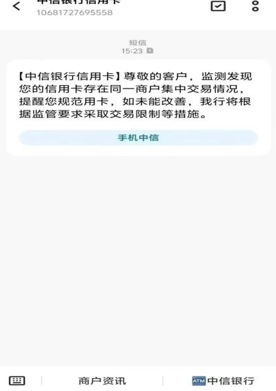 套现24小时联系方式