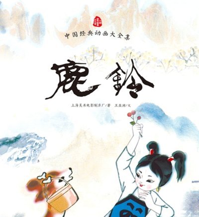 小鹿白卡会员费怎么退？超详细攻略与流程指引