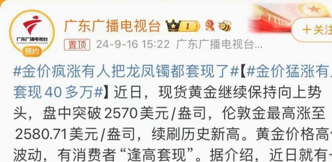 得物月付套现最简单方法