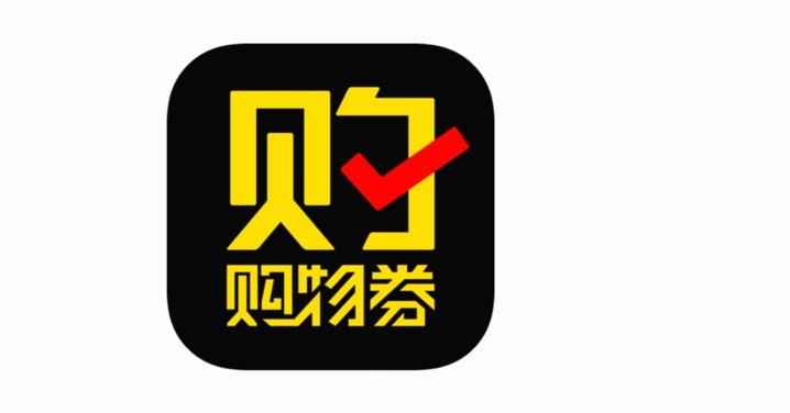 分期购物变现：便捷还是风险？