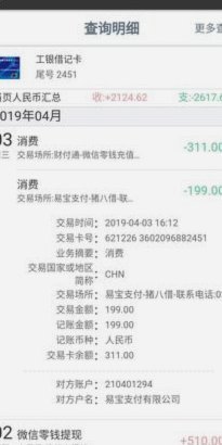 分付怎么取现到零钱能