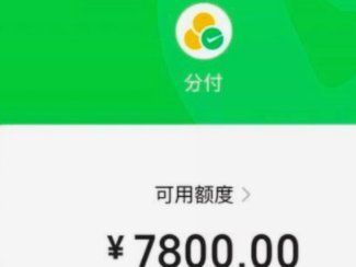分付怎么取现到零钱能