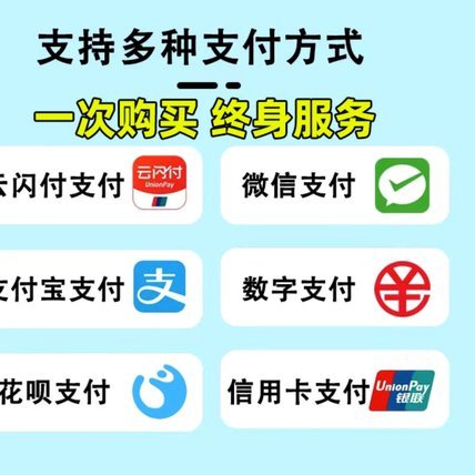 商家用花呗收款提现要交手续费吗