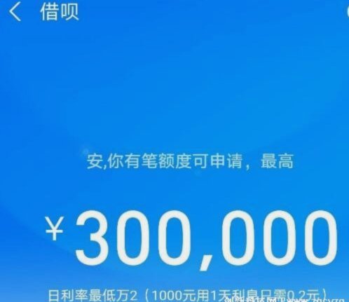 花呗付款商家提现收手续费吗