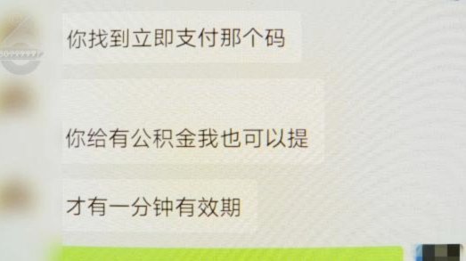 套现怎么收费啊