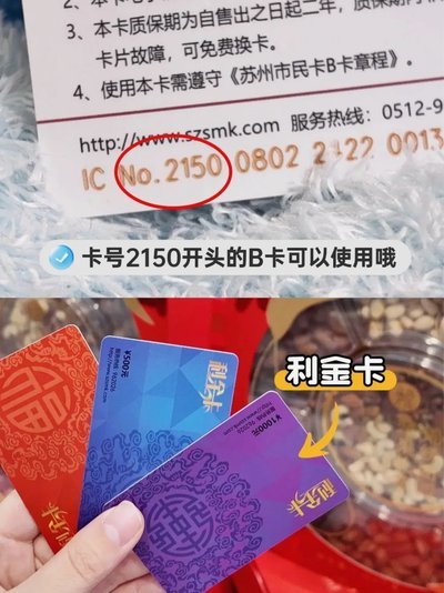 便携卡包里的钱，能直接取出来吗？