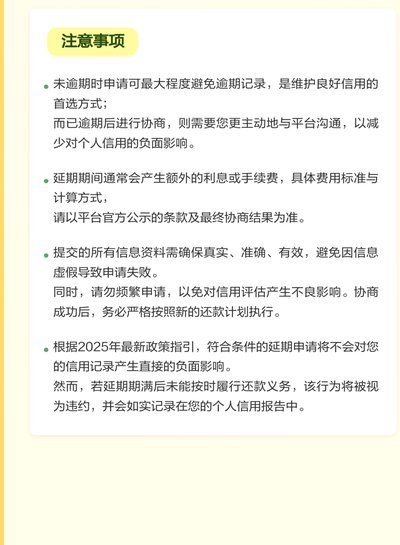 鹿优选取现怎么用