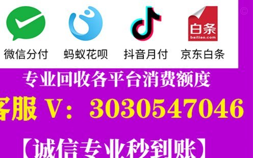 羊小咩便荔卡取现流程