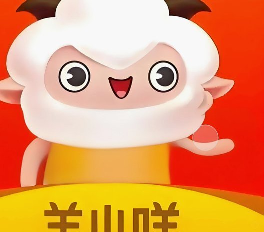 羊小咩便荔卡取现流程
