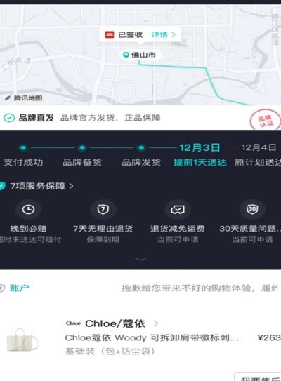 得物月付：重塑潮品消费新逻辑