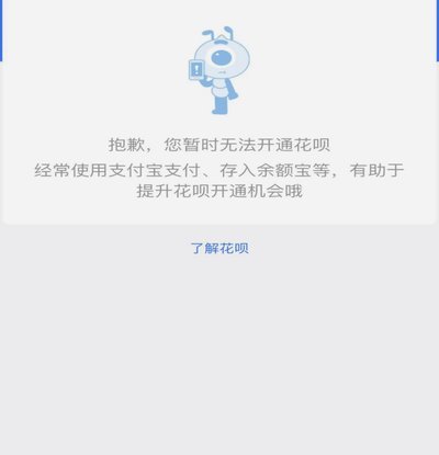 拍拍借钱花是什么平台